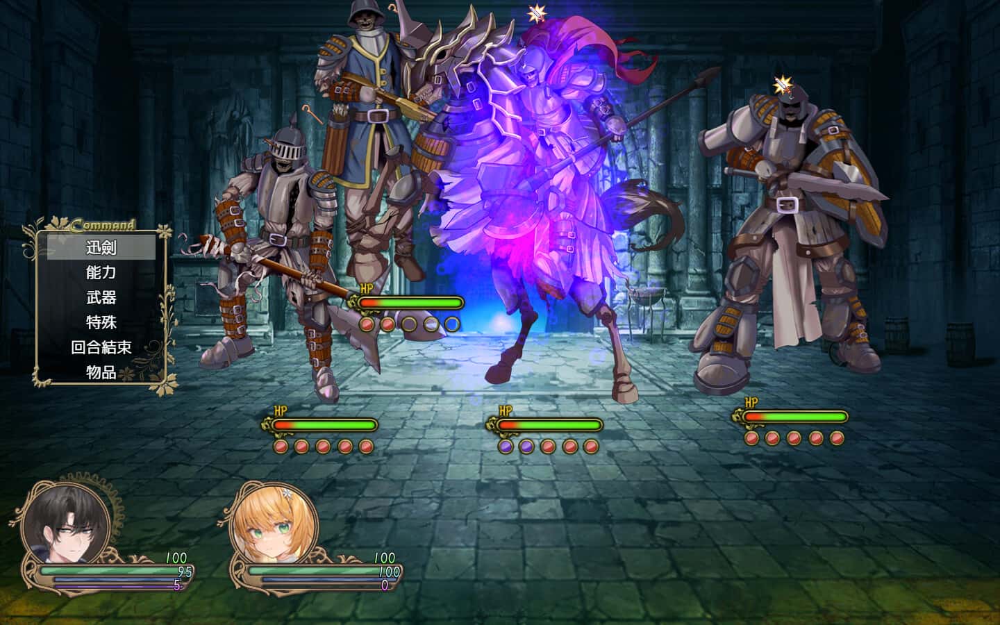 影色渐染~阿斯林顿的妹神官游戏封面