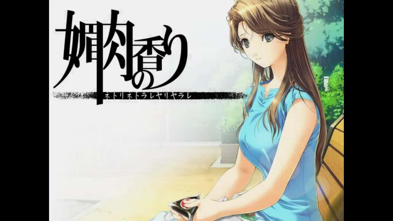 媚肉之香 | 中文官网下载封面