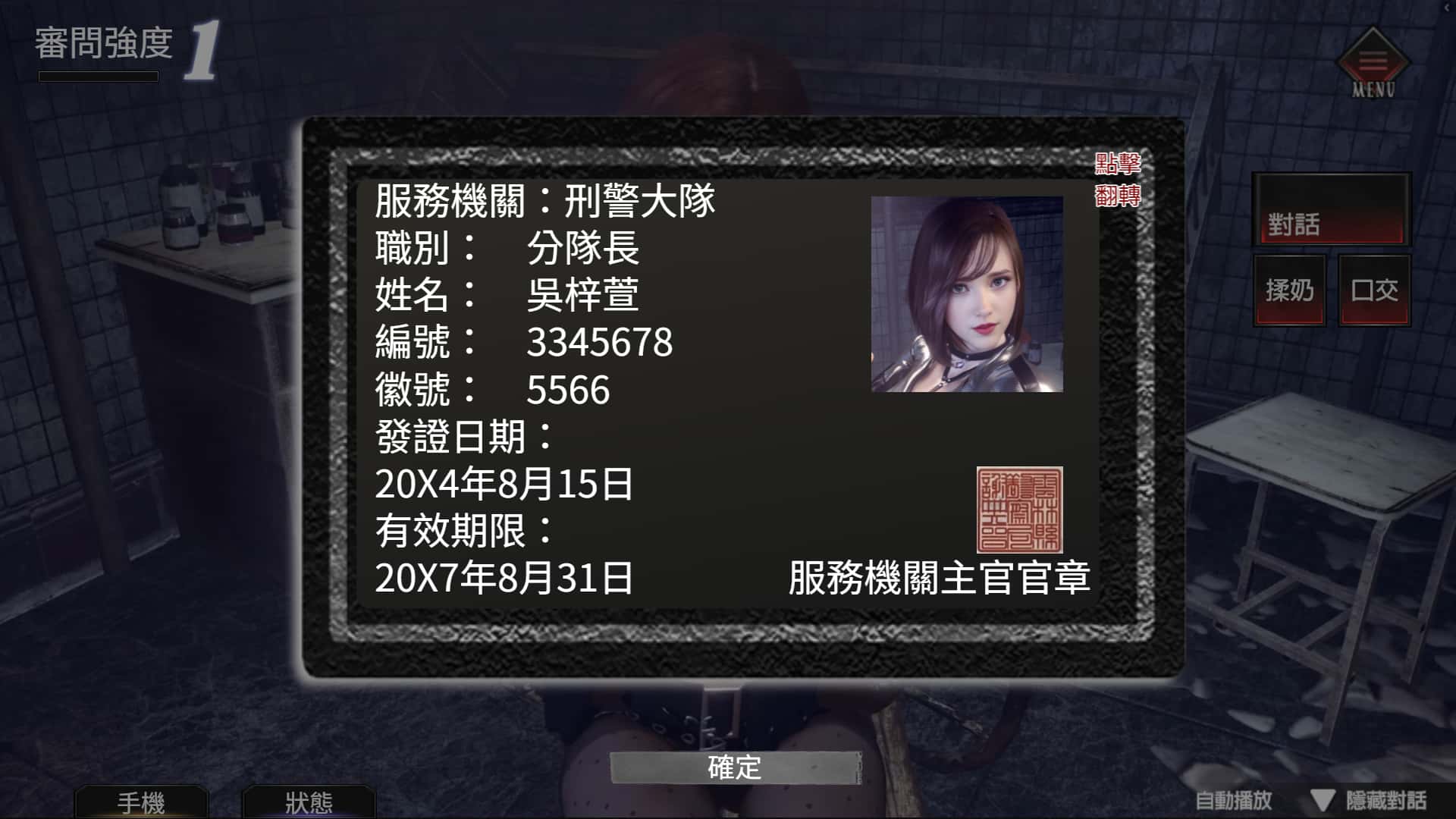 游戏截图5
