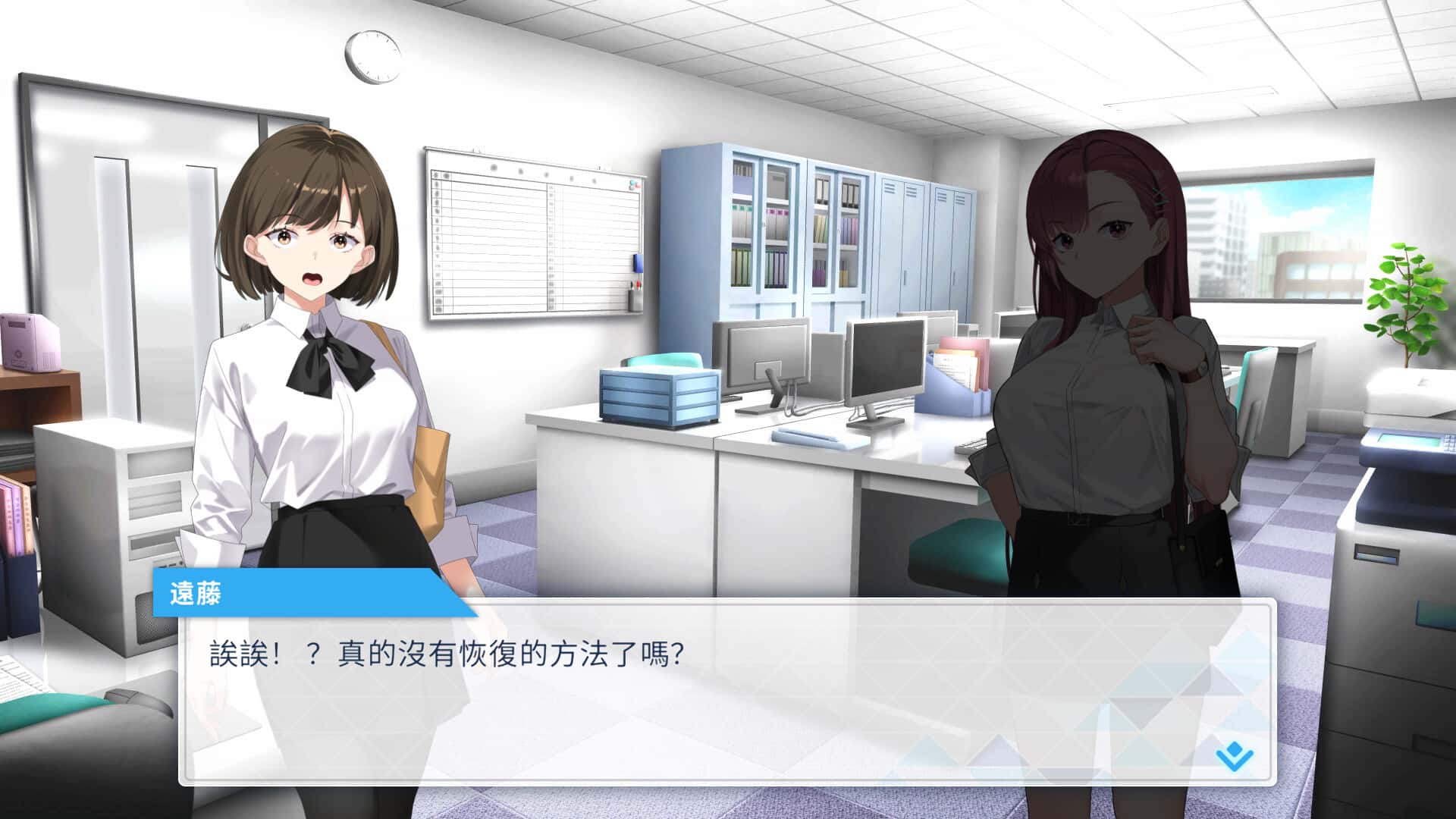 游戏截图2