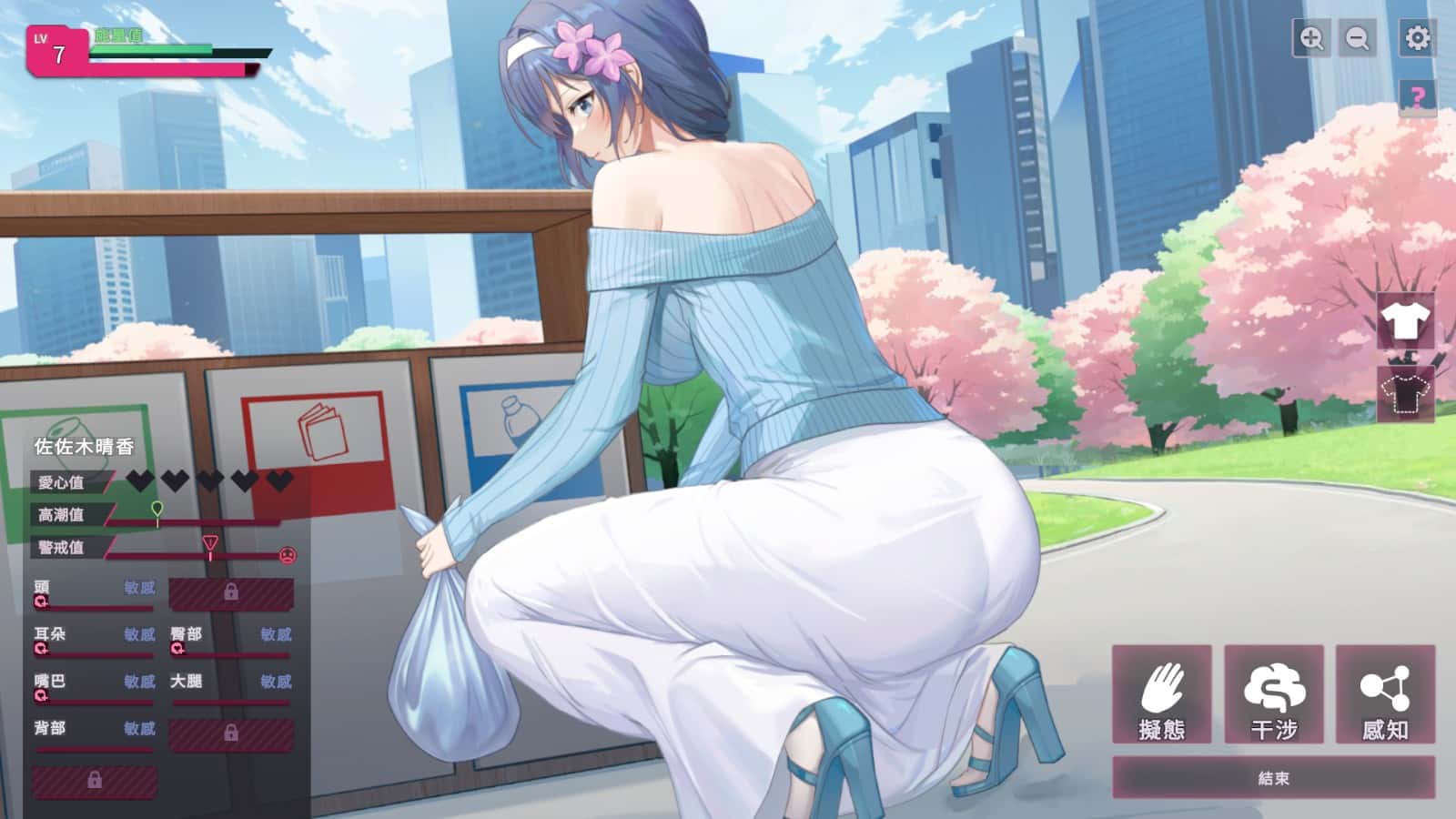 游戏画面5
