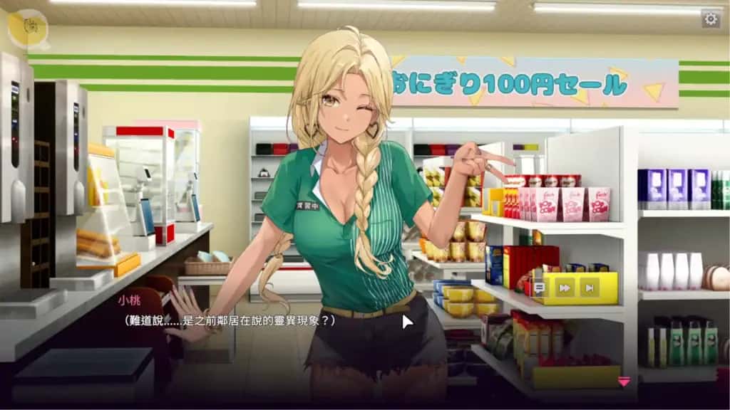 游戏画面3